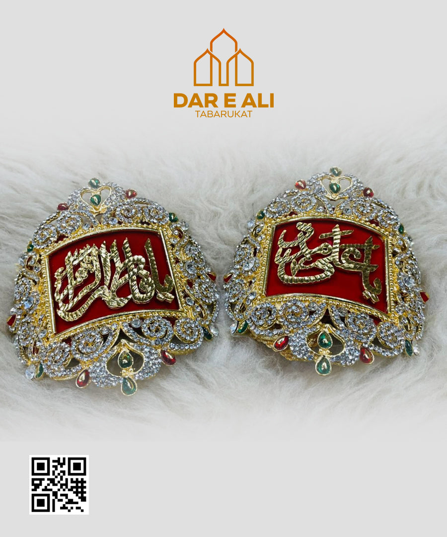 Imam Zamin