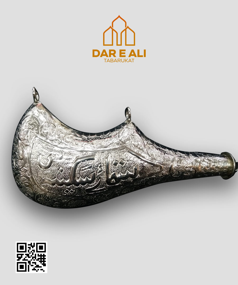 Mashaq -e- Sakina (S.A)
