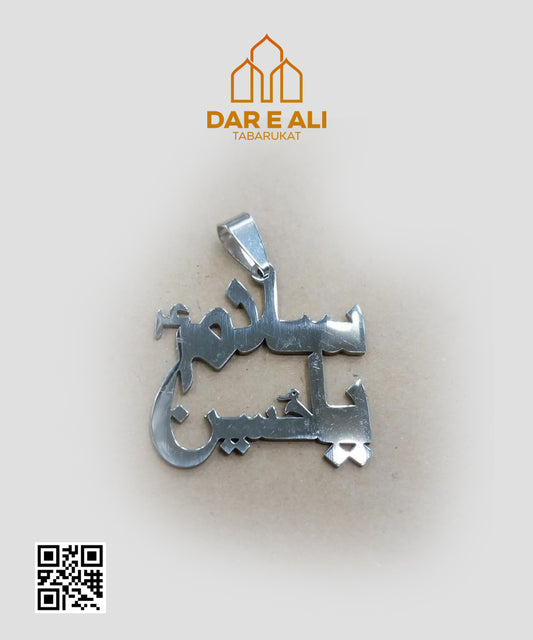 Locket Salam Ya Hussain AS