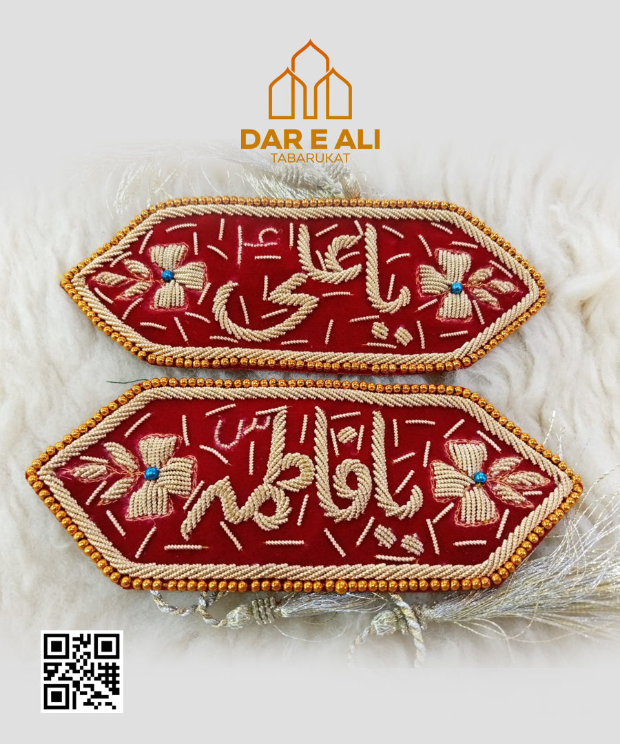 Imam Zamin