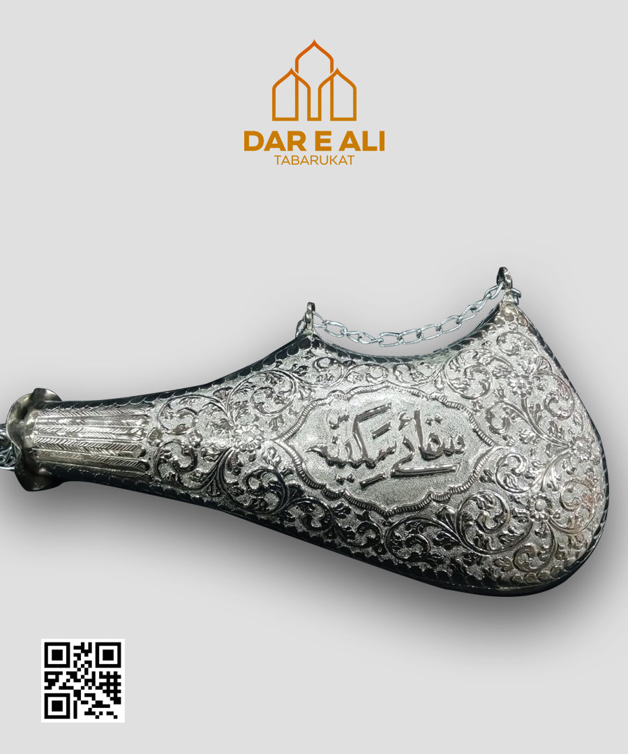 Mashaq -e- Sakina (S.A)