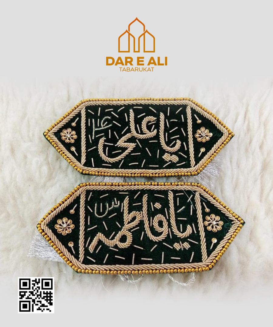 Imam Zamin