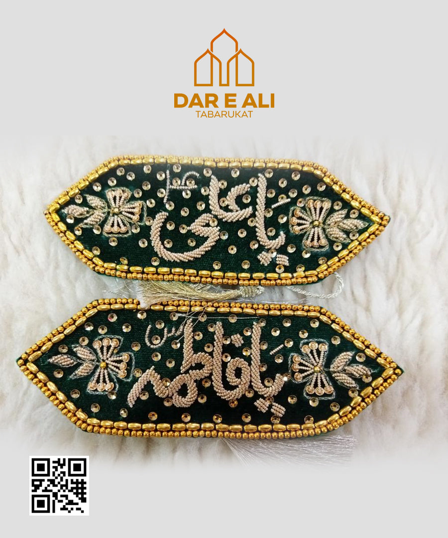 Imam Zamin