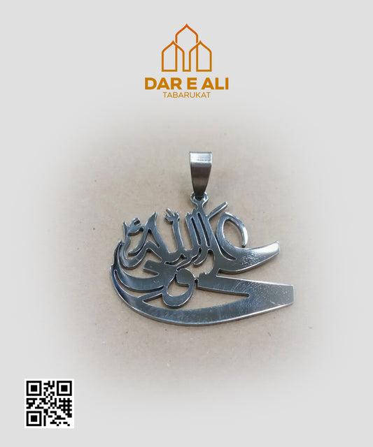 Locket Aliun Wali-ullah AS