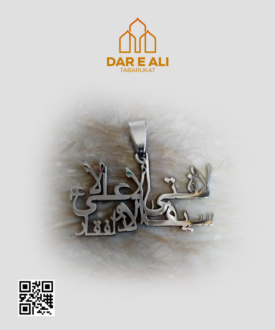 Locket La Fata Illa Ali La Saif Illa Zulfiqar