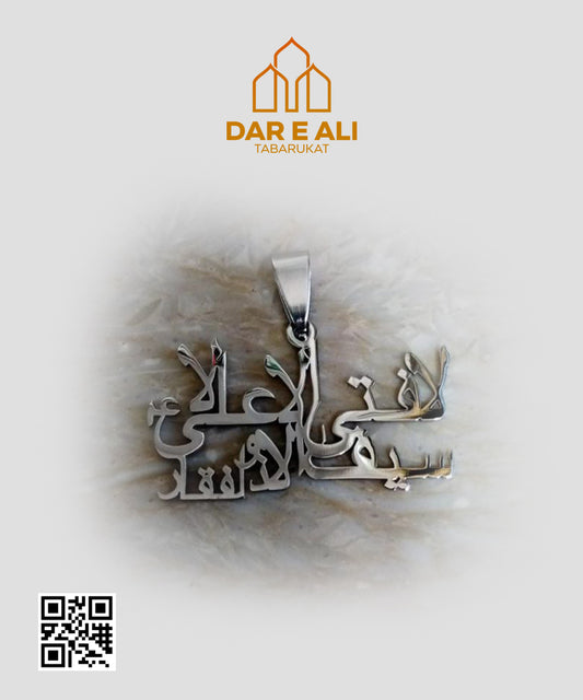 Locket La Fata Illa Ali La Saif Illa Zulfiqar