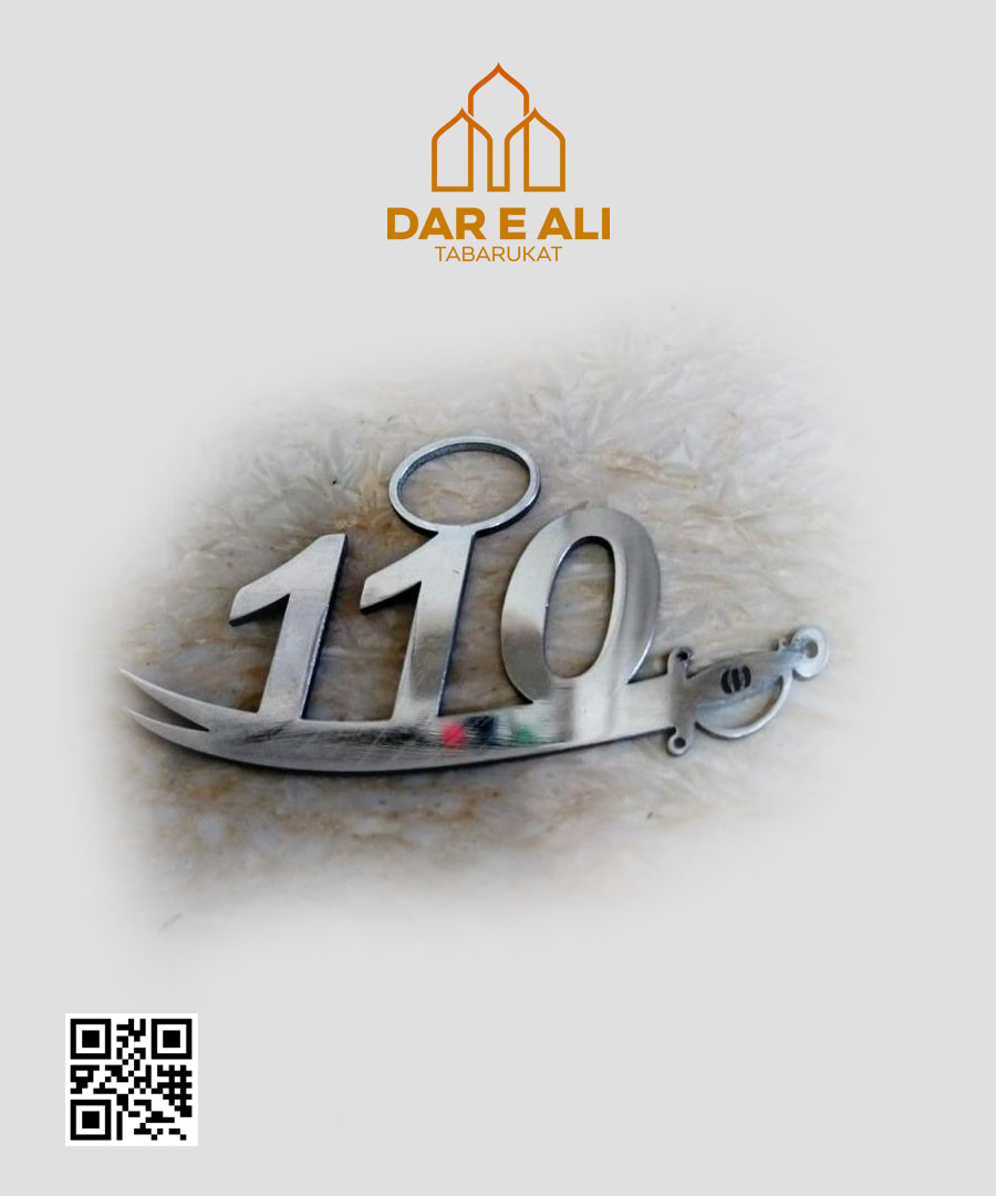 Locket 110 Zulfiqar