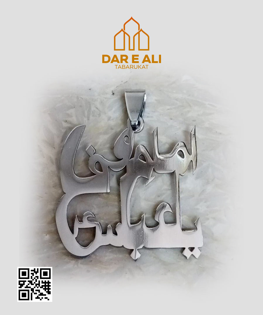 Locket Imam Ya Abbas AS