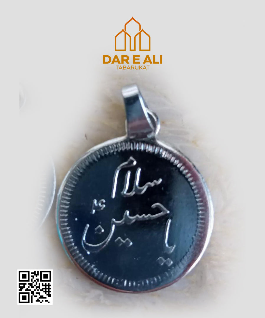 Locket Salam Ya Hussain AS
