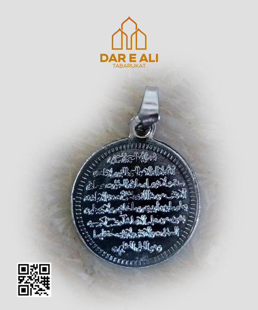 Locket Ayat ul Kursi