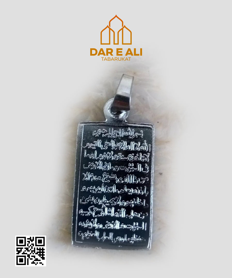 Locket Ayat ul Kursi