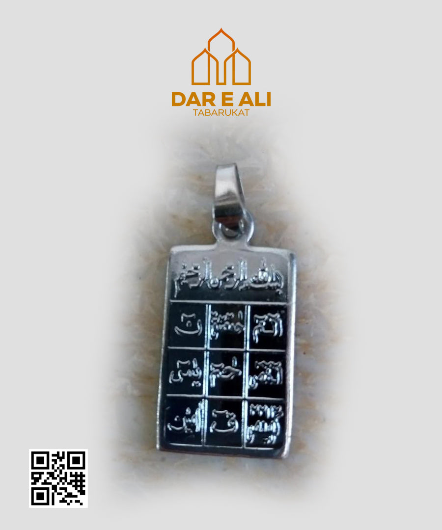 Locket Loh e Qurani