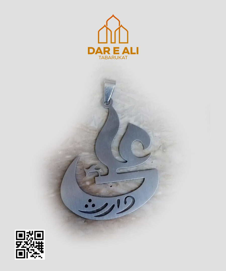 Locket Ali AS Waris