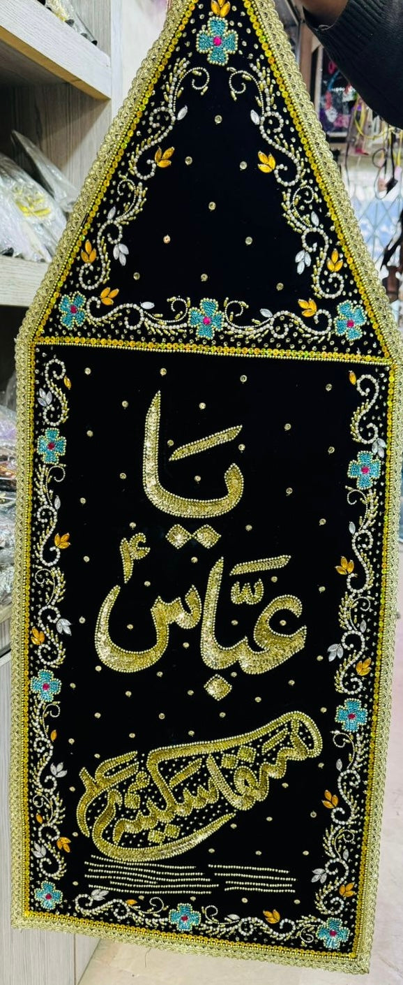 Column Banner Patka
