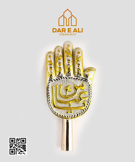Traditional Ya Abbas (as) Silver Panja in Gold Polish