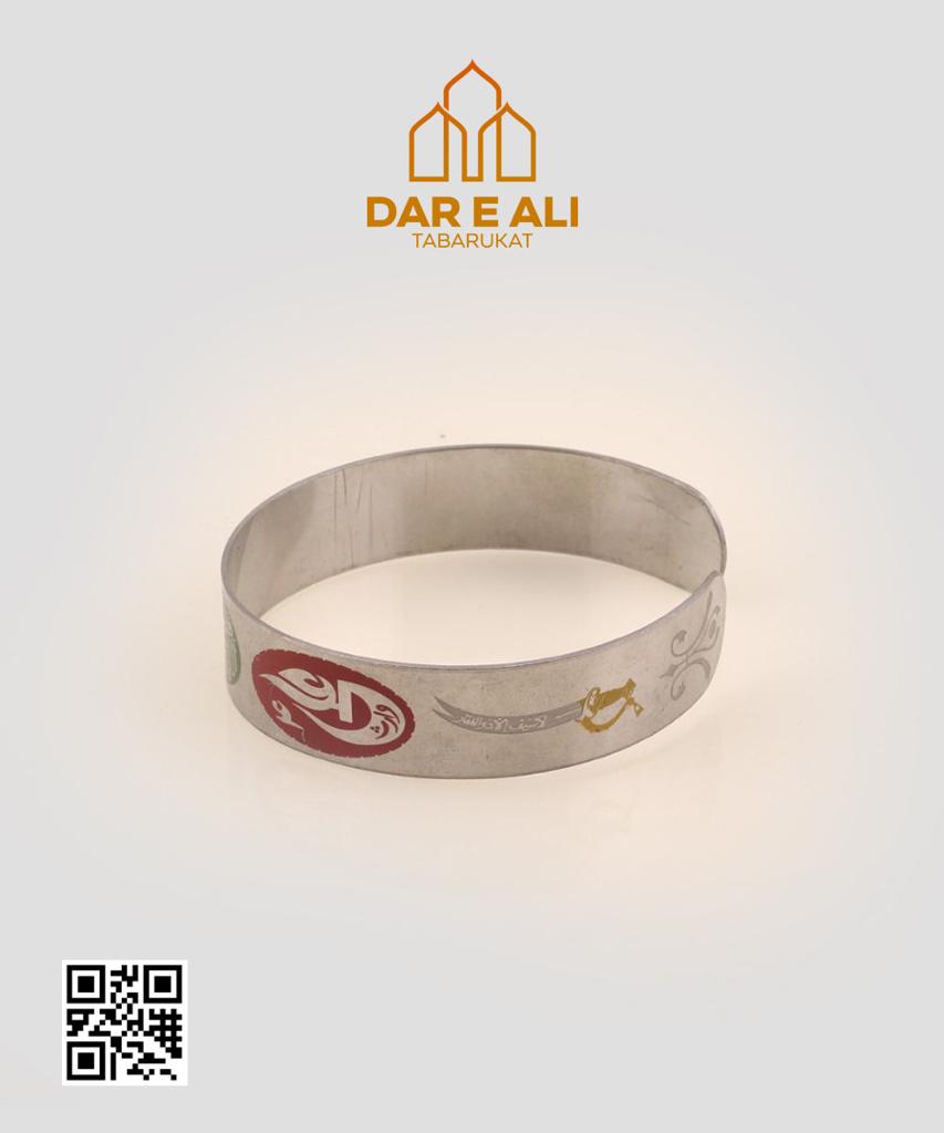 Steel Kara Wristband Engraved with the Sacred Ali AS.