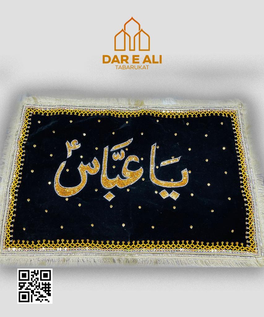 Pillow Cover Ya Abbas