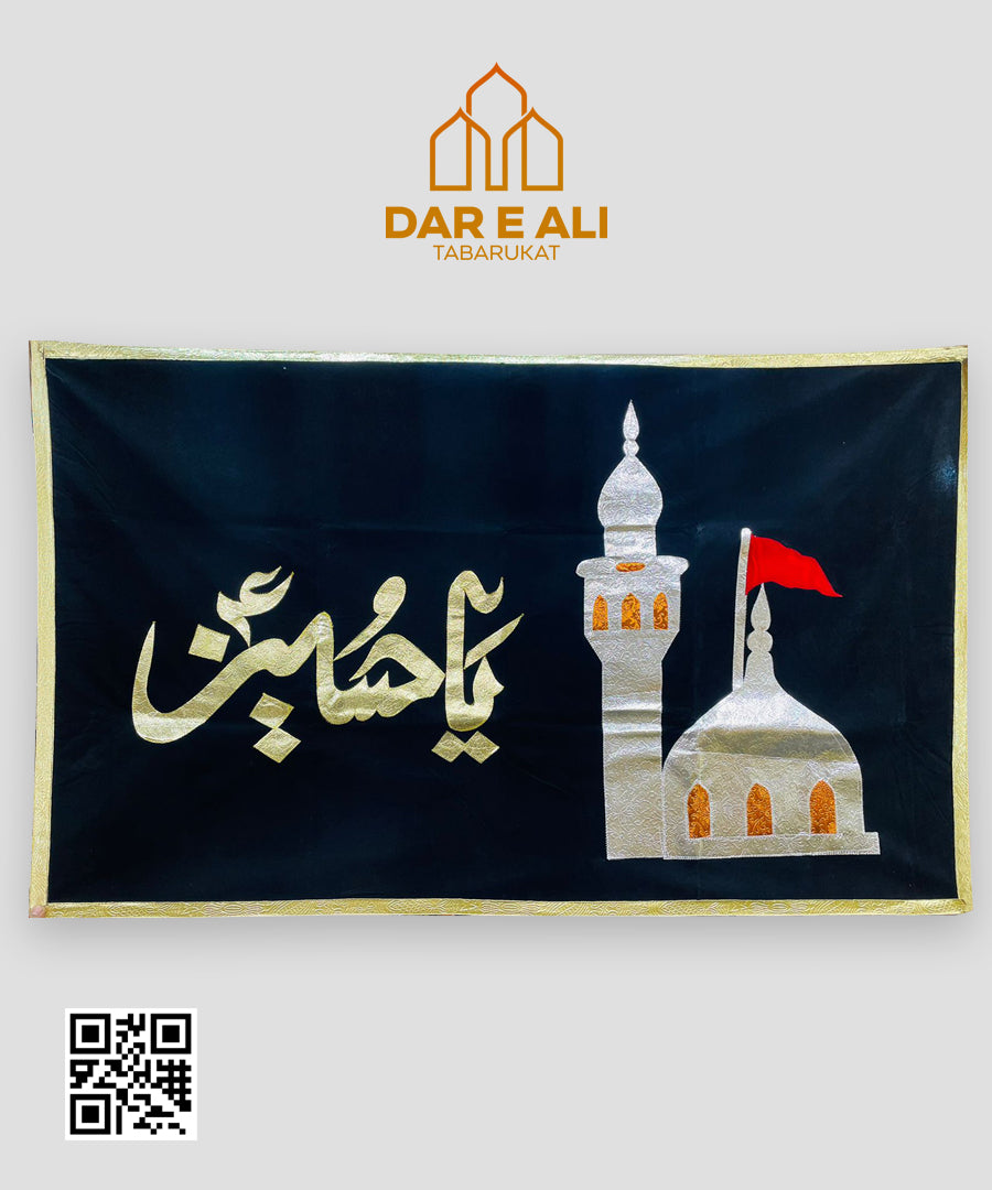 Roza Imam Hussain|Imam Hussain|Ya Hussain|Islamic Banner |majlis banner |shia banner |