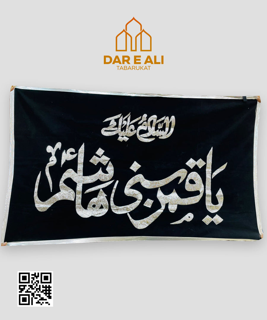 Banner Salam Alaik Ya Qamar Bani Hashim