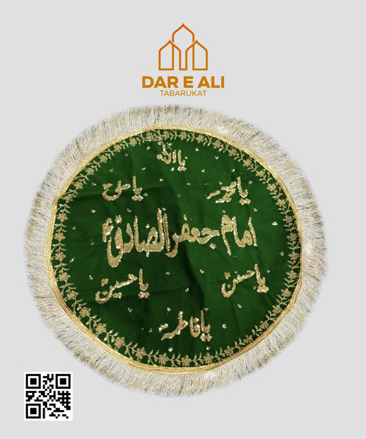 Tray cover Round Green Imam Jafer Sadiq AS