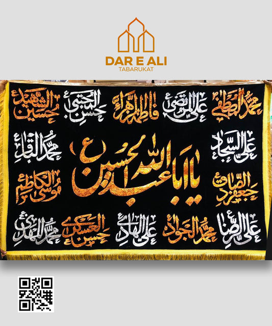 Banner Ya Aba Abdul Hussain AS