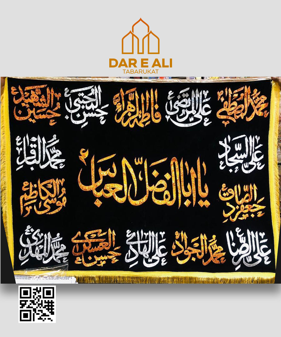 Hazrat Abbas and 14 Masoomeen A.S religious banner for events majlis and azakhana | Ya Abbas| Religious Banner | Islamic Banner