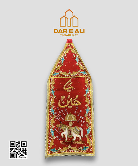 Ya Hussain|Majlis Banner|Shia Banner|Column Banner