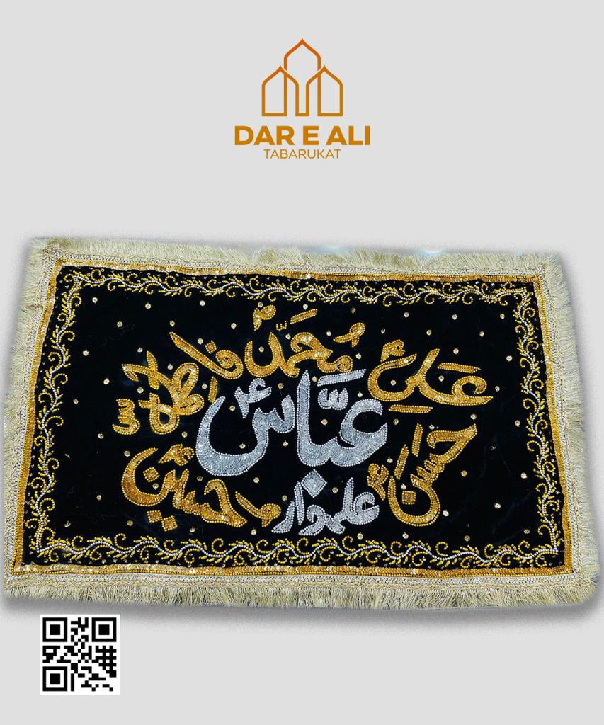 Pillow Cover Panjatan A.S